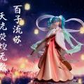 GSC 初音未来 中秋明月ver～