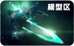 Hpoi——假期快乐拍模型区