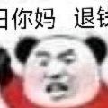 雾枝到货水
