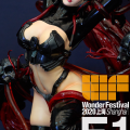 ｢WF2020上海｣ E1馆 EX