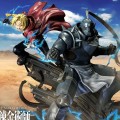 CMFMA-01 钢之炼金术师 FULLMETAL ALCHEMIST 爱德华・艾尔利克&阿尔冯斯・艾尔利克
