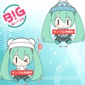 BIG毛绒玩偶 初音未来 ~冬季风格~