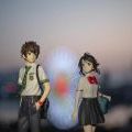 君の名前は？