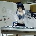 冬马和纱 LIVE.VER