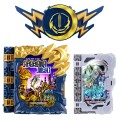 假面骑士圣刃 深罪三重奏 DX天方骑士谭奇幻驱动书＆月光雷鸣剑黄雷纹章＋惊异塞壬奇幻驱动书