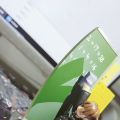 做工其实也蛮不错的