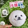 沙雕系列 犬球