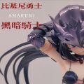 AMAKUNI 比基尼勇士 黑暗骑士