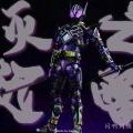 S.H.F Kamen Rider MetsubouJinrai