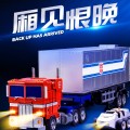 全自动变形机器人 变形金刚 擎天柱 旗舰版 车厢套件