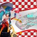 GSR 赛车初音2016ver