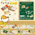 蛋黄哥 迷你盒子