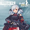 小军械库 LADF27 少女前线 SPAS-12