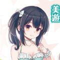 魔法少女伊莉雅 无名少女 美游（企划取消）