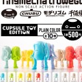 Tiny Mechatro WeGo 扭蛋版 纯色