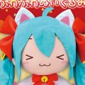 软绵绵玩偶 LL尺寸 初音未来 招财未来