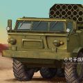 编号:07180 1/72 装甲车辆系列 俄罗斯9K57“飓风”自行多管火箭炮