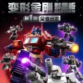 变形金刚群星版 第一弹-全体出击