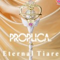 PROPLICA  美少女战士Cosmos 永恒权杖