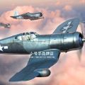 81788 1/48 美国F4U-1A/2"海盗"战斗机(二合一)