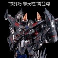 铁机巧#04UP 变形金刚 天火武装