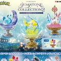 宝可梦 宝石藏品集2