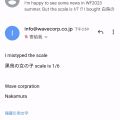 打错了，艹