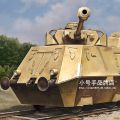 编号:82953 1/72 装甲车辆系列 德BP-51型铁道列车