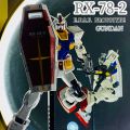 RX-78-2梦的开始