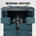 名场面还原系列 机动战士高达 水星的魔女  【GS07-A】  机动战士集装箱 旧化版