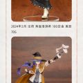 手办补完计划（记录贴）