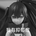 黑岩射手