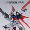 METAL BUILD   翔翼型强袭装备-万代魂旗舰店专属版-