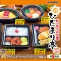 小小样品Light  我们街道的便当盒饭屋 Hidamari亭