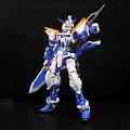 MG 蓝异端（大剑）+EW合金骨架