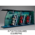 名场面系列 机动战士高达（适用1/144HG系列） 白色要塞弹射甲板 ANIME EDITION