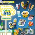 小小样品Light 便利店夜宵