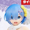 PCS Re：从零开始的异世界生活 雷姆~水晶礼服~新装版（TAiTO线上抓娃娃机限定版）