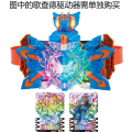 DX凯米彩虹龙