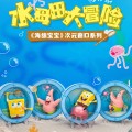 海绵宝宝 次元窗口系列