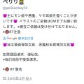 出处