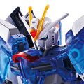 一番赏 机动战士高达 高达模型2024 C奖 HG 1/144 飞升自由高达 纯色透明款
