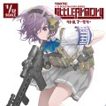 小军械库 LAL06 M4/AR15 小军械库10周年纪念版