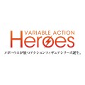 Variable Action Heroes
