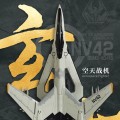 南天门计划 玄女空天战机模型