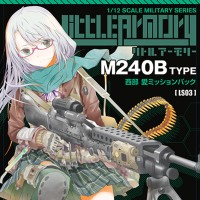 小军械库 LS03 M240 西部爱 任务包