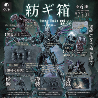 纺织箱 ～第3节～ 异存 盒装版