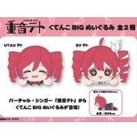重音TETO 句点仔大号毛绒玩偶