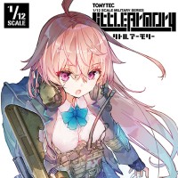 小军械库 LA044 AUG