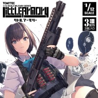 小军械库 LA093 M870战术霰弹枪